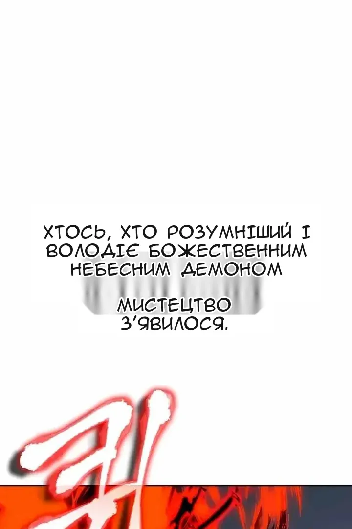 Сторінка 104