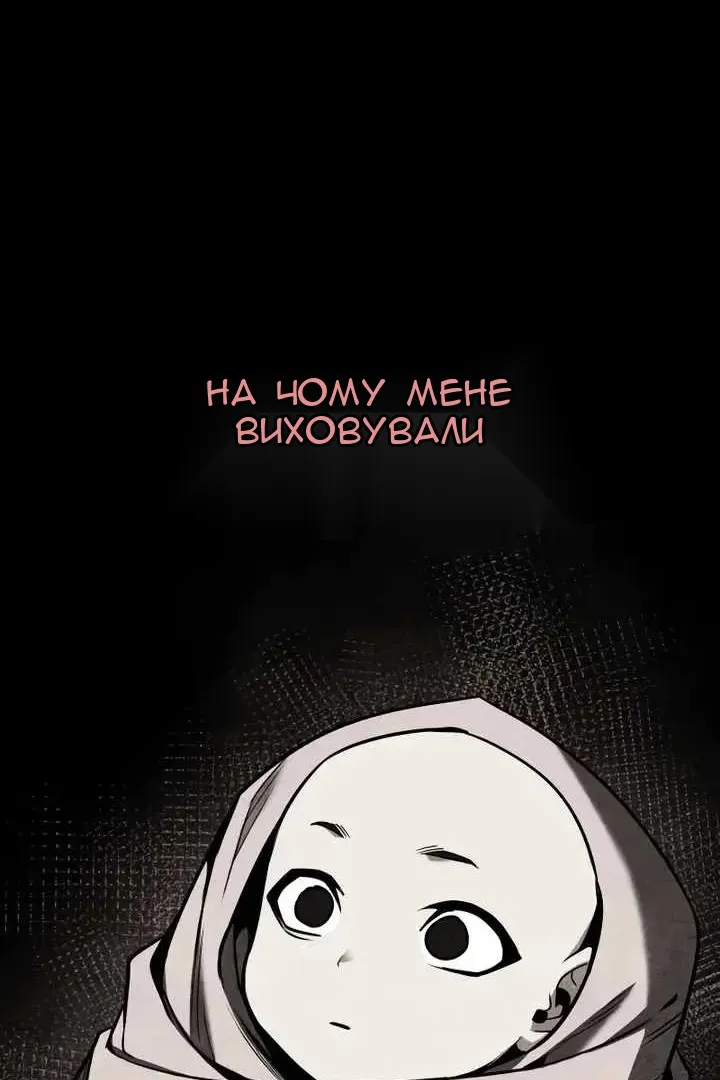 Сторінка 113