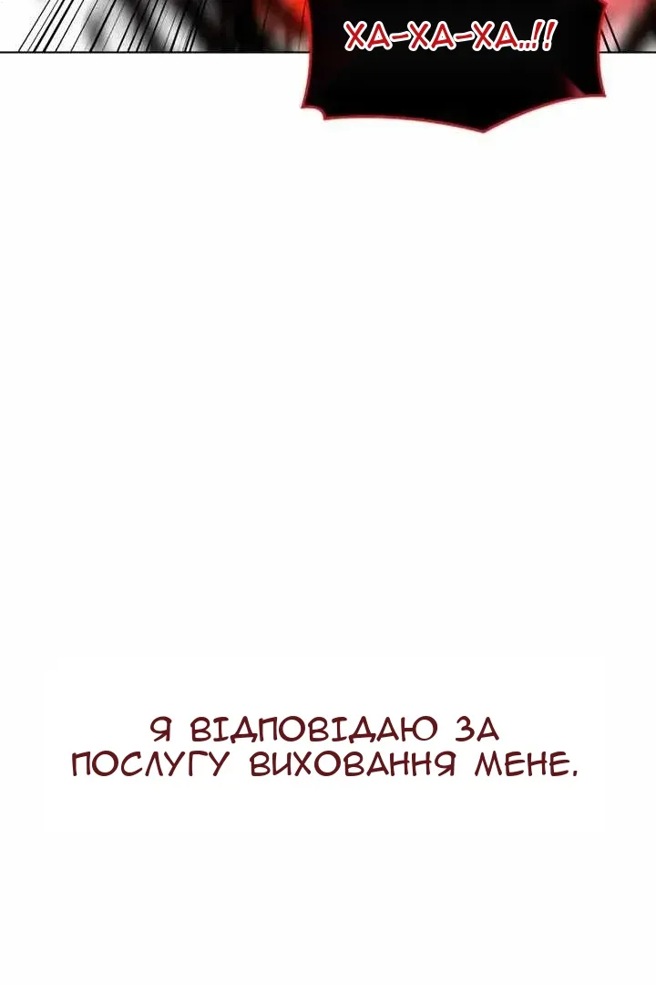 Сторінка 121
