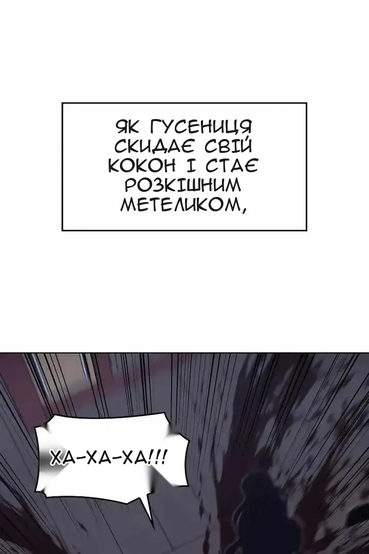 Сторінка 128