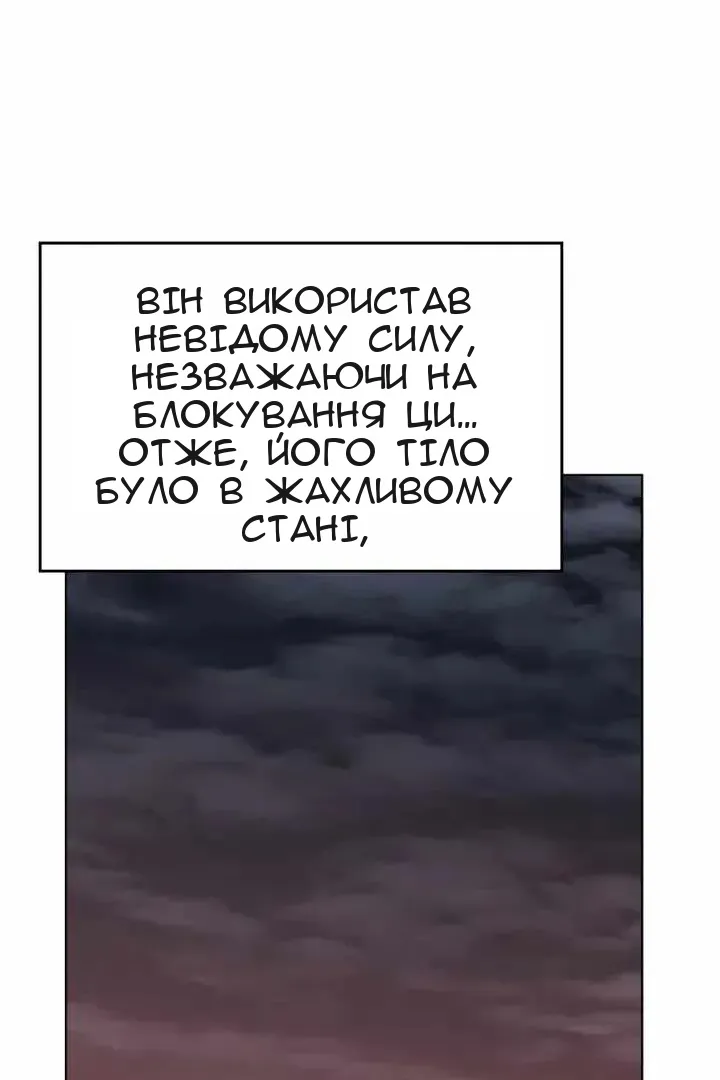 Сторінка 133