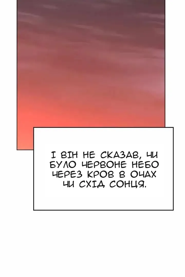 Сторінка 134