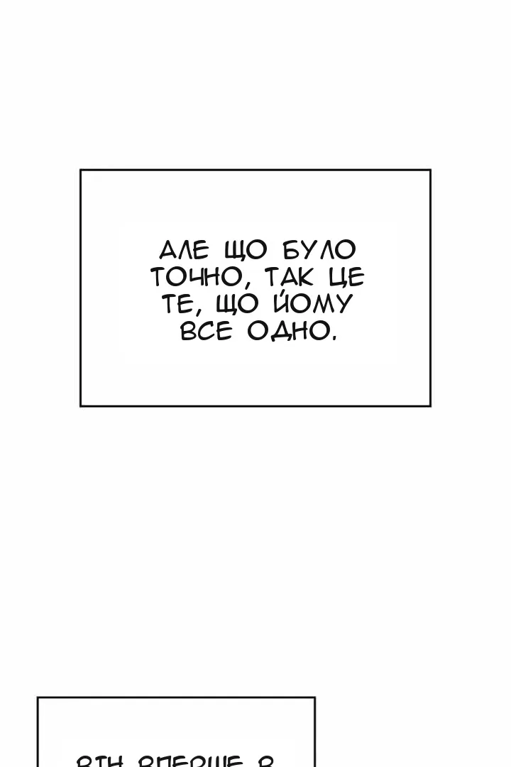 Сторінка 135