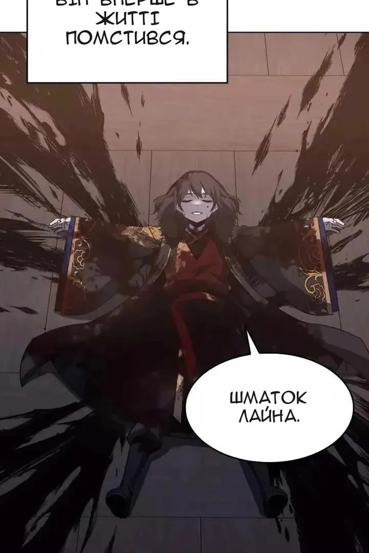 Сторінка 136