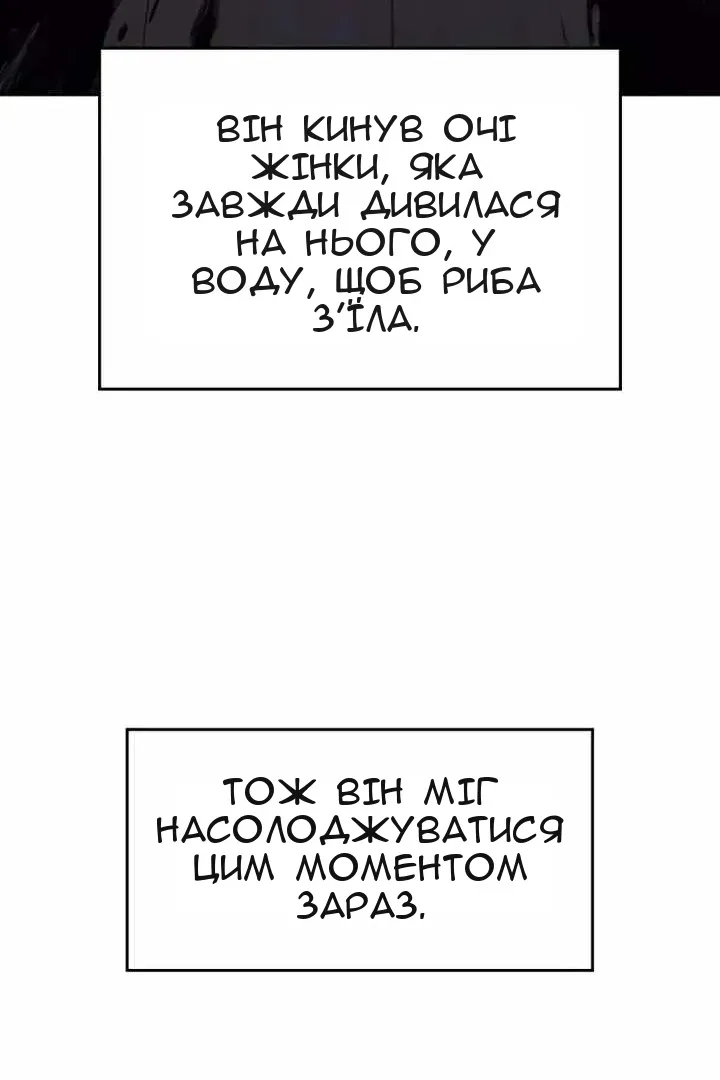 Сторінка 137