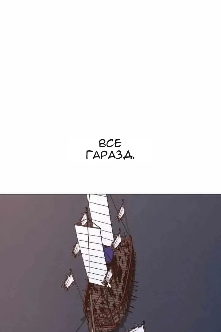 Сторінка 138
