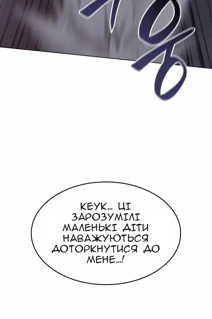 Сторінка 155