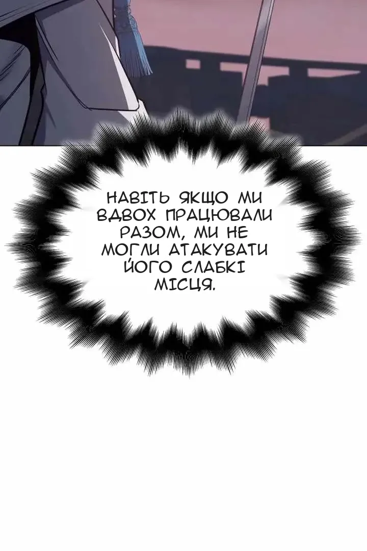 Сторінка 159