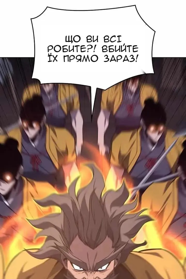 Сторінка 160