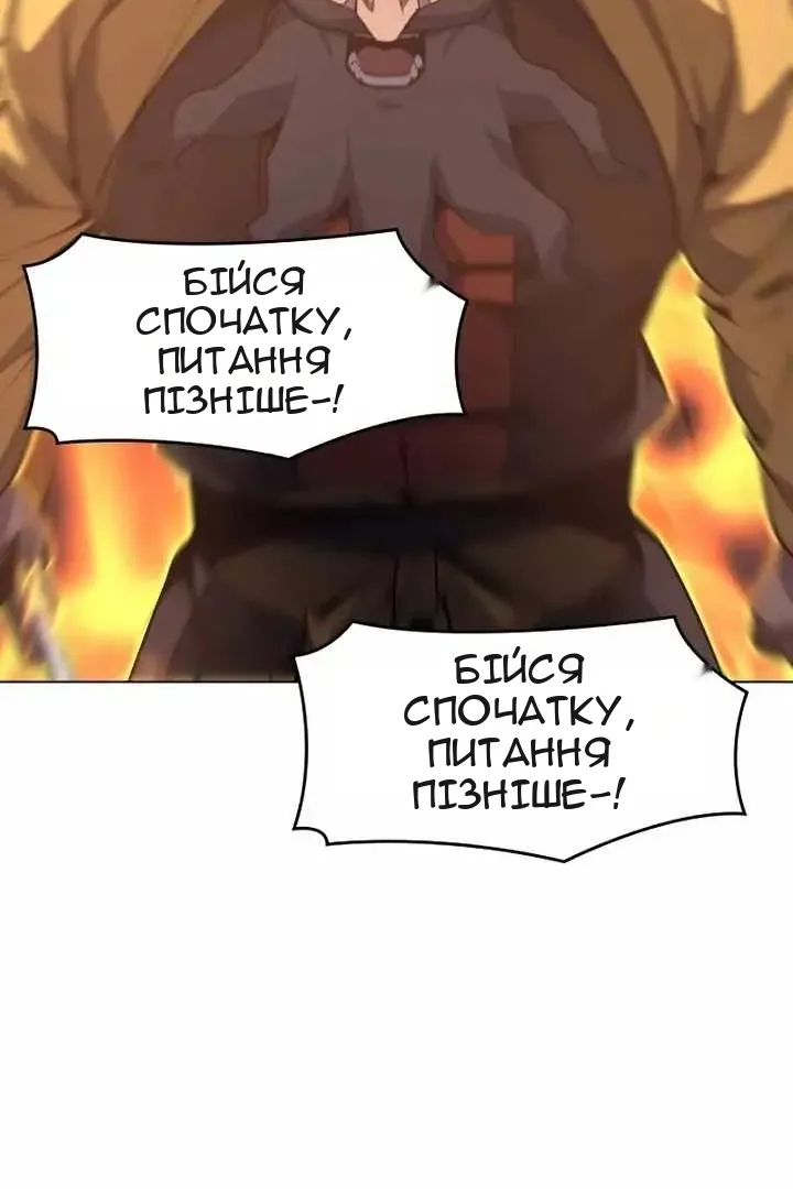 Сторінка 161