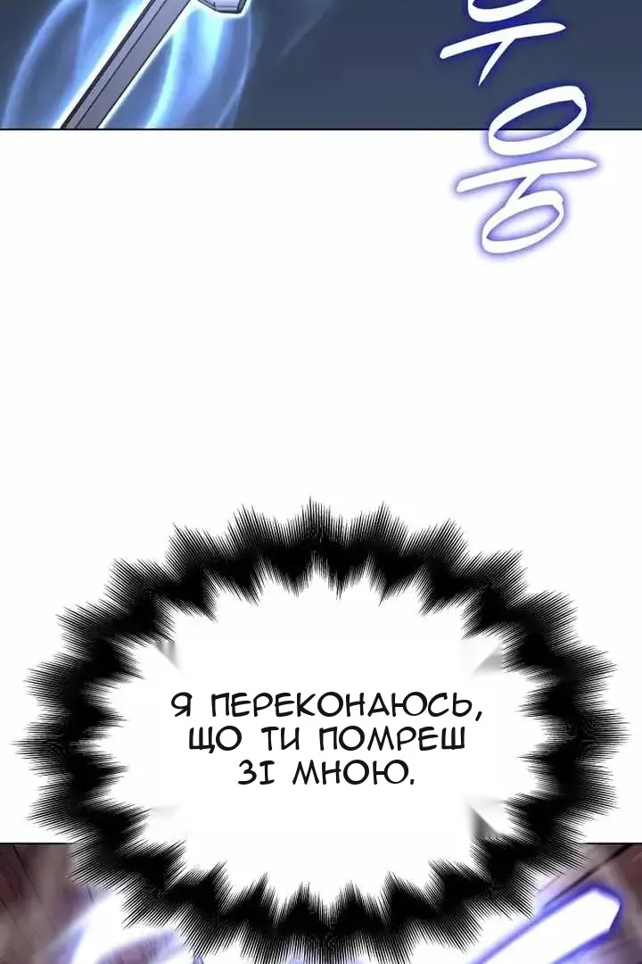 Сторінка 165