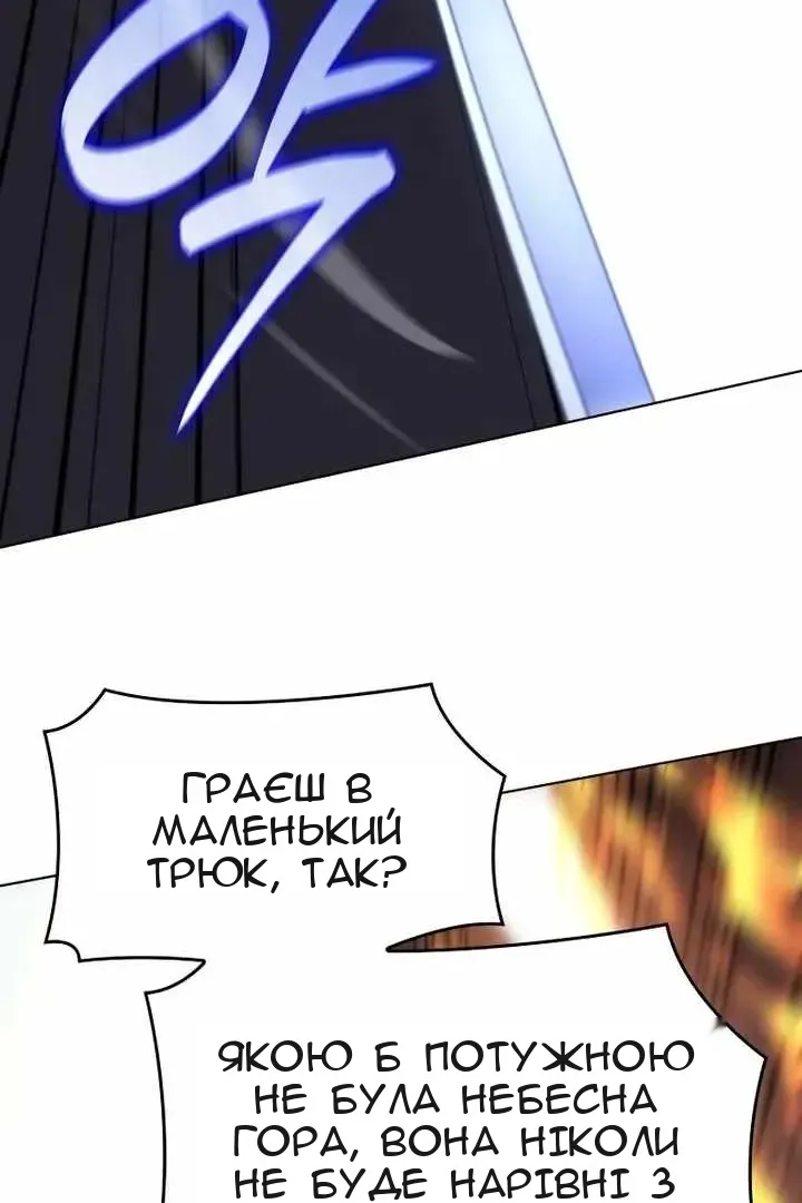 Сторінка 167