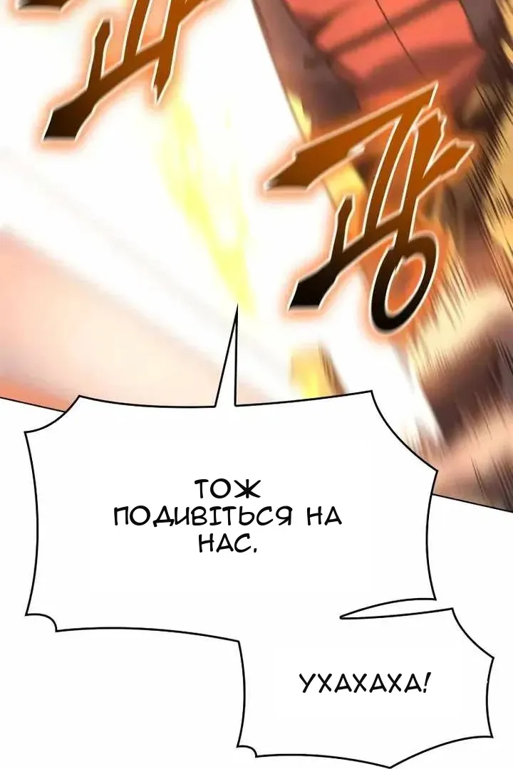 Сторінка 169