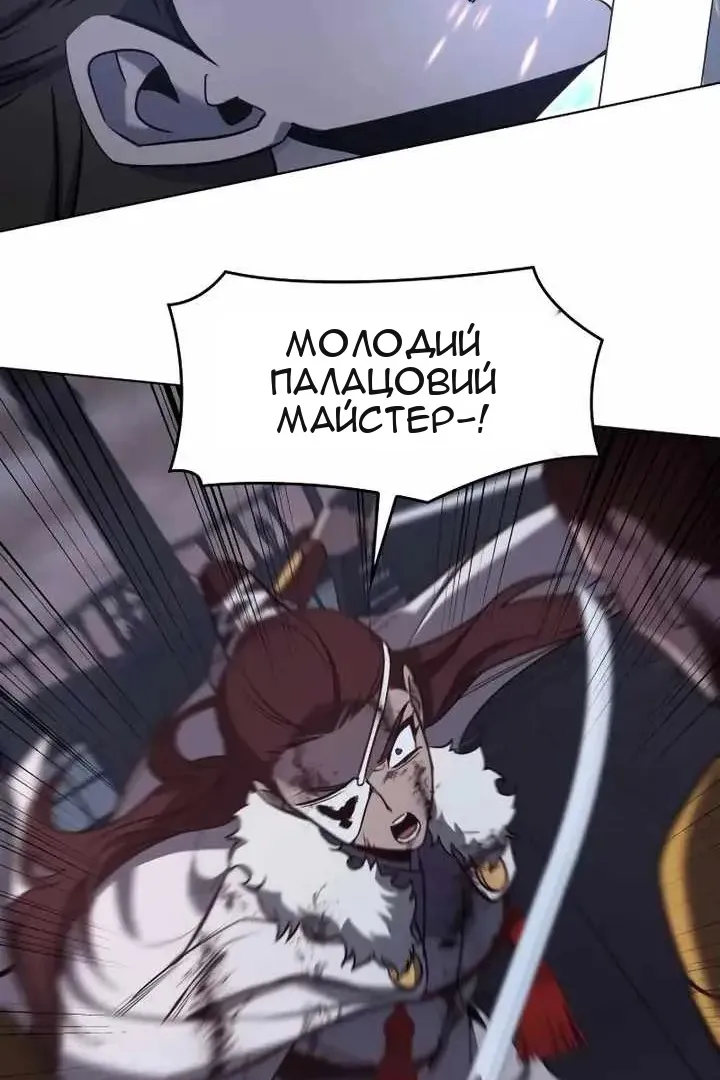Сторінка 174