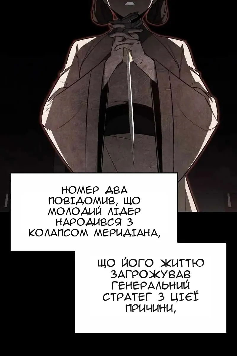 Сторінка 7