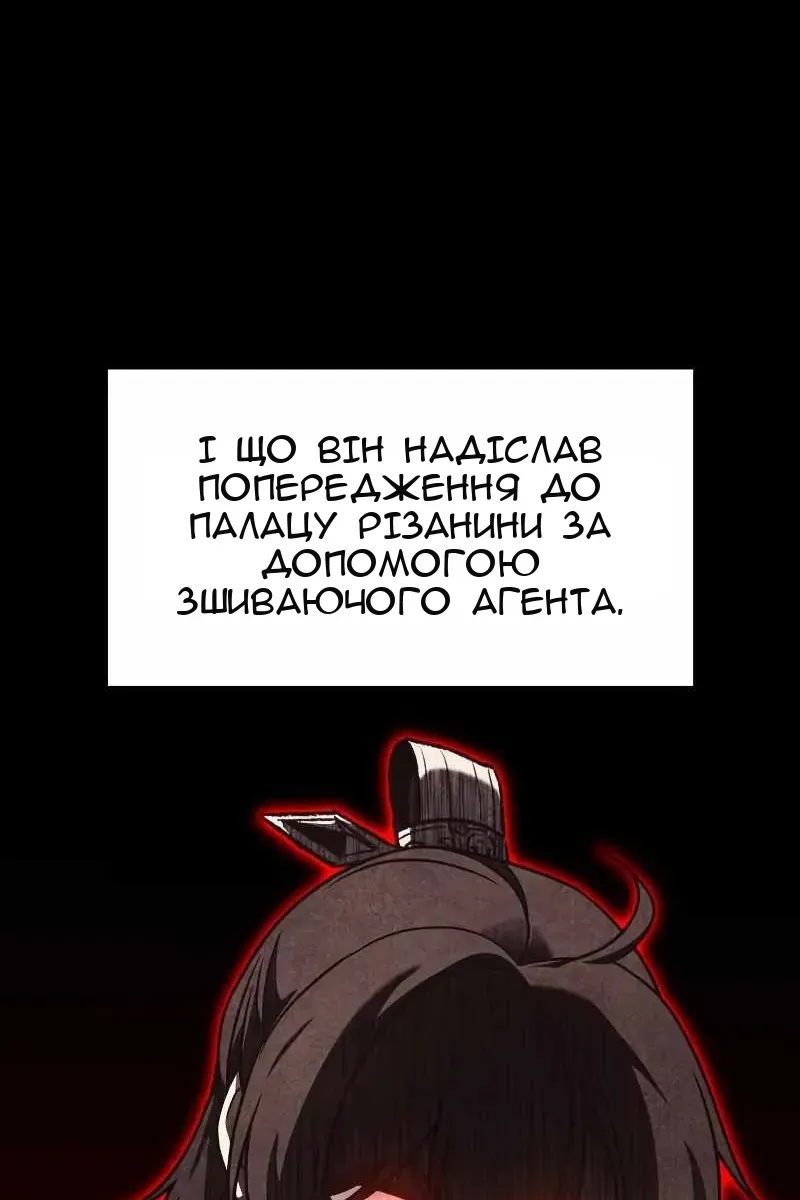 Сторінка 8