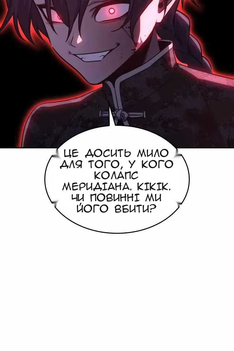 Сторінка 10