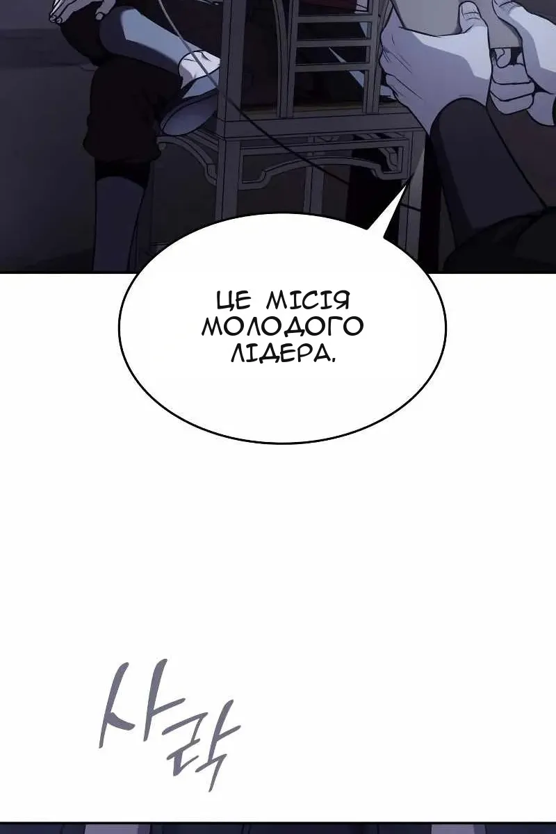 Сторінка 13