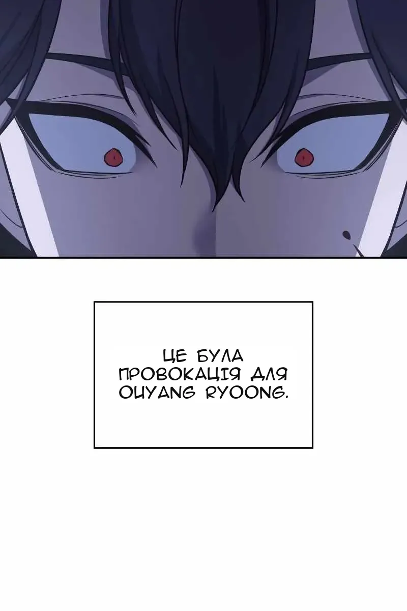 Сторінка 14