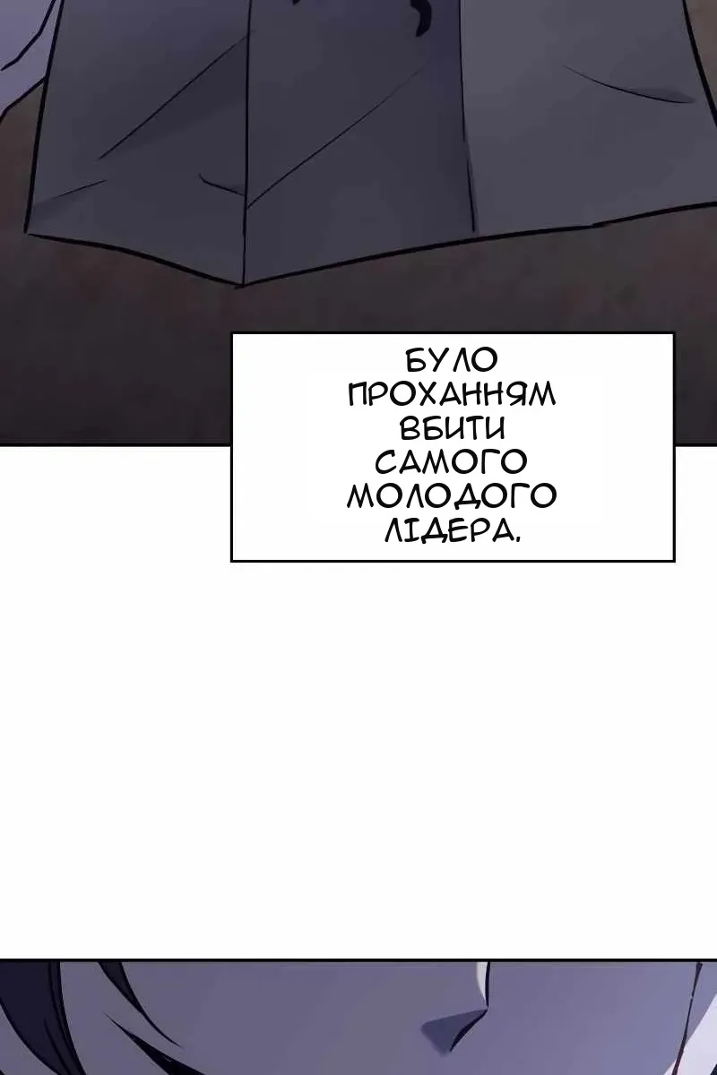 Сторінка 16