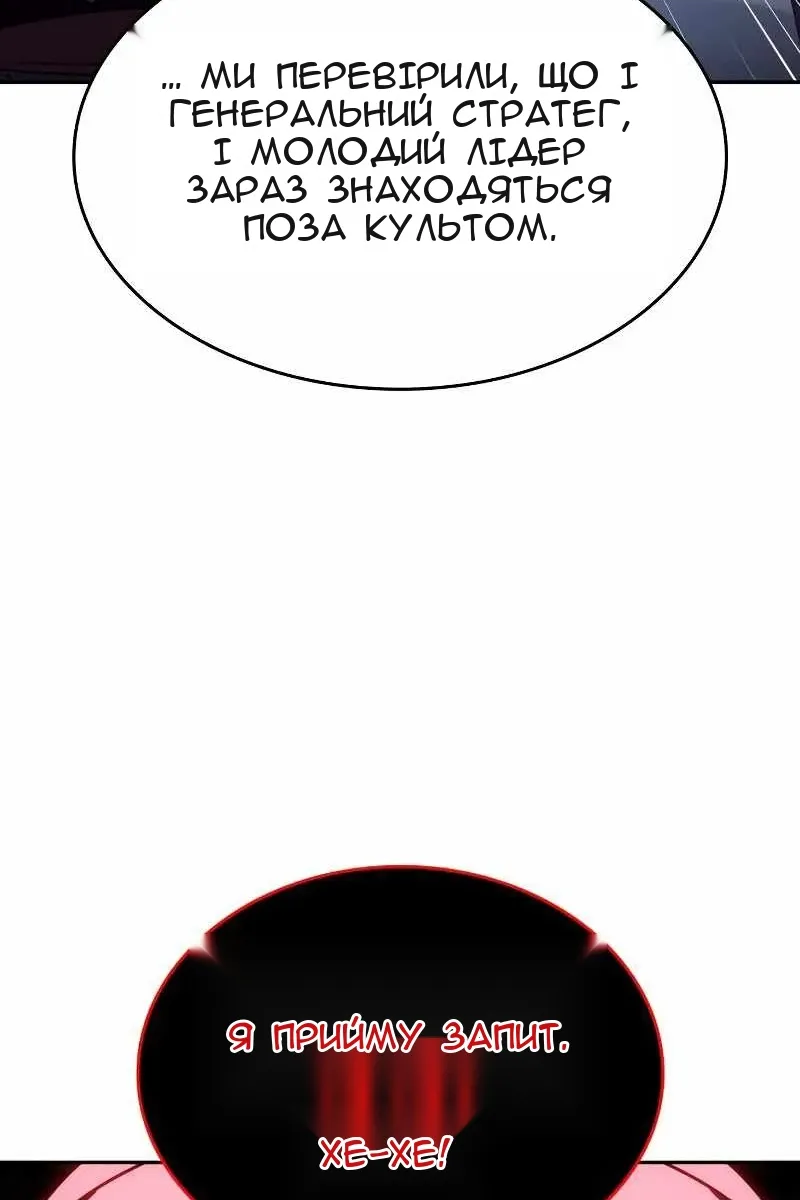 Сторінка 20