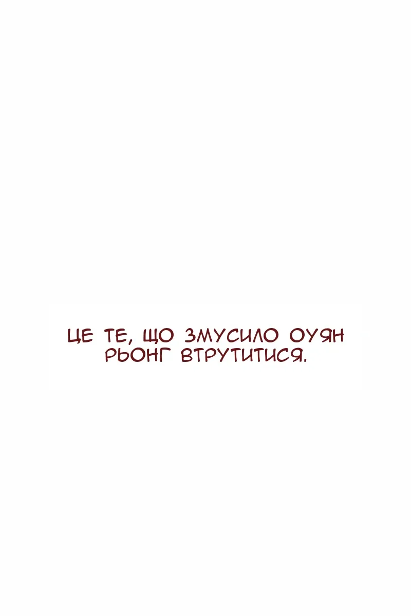 Сторінка 28