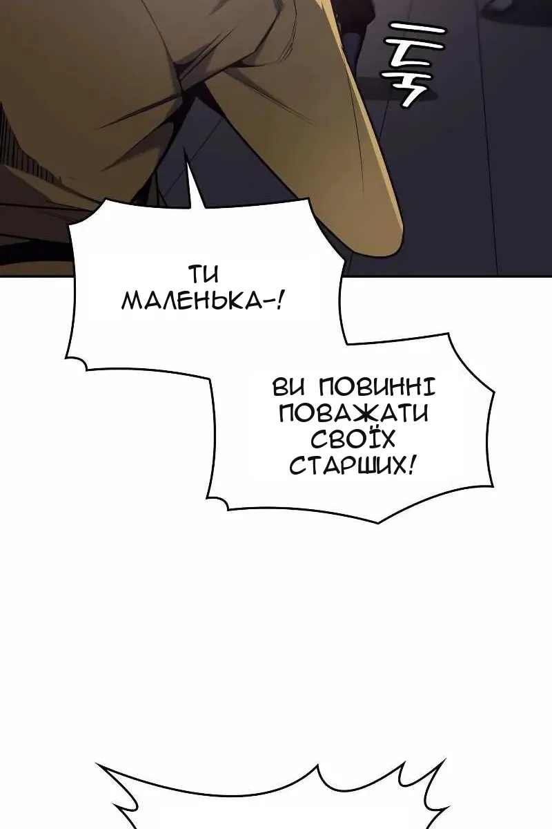 Сторінка 31