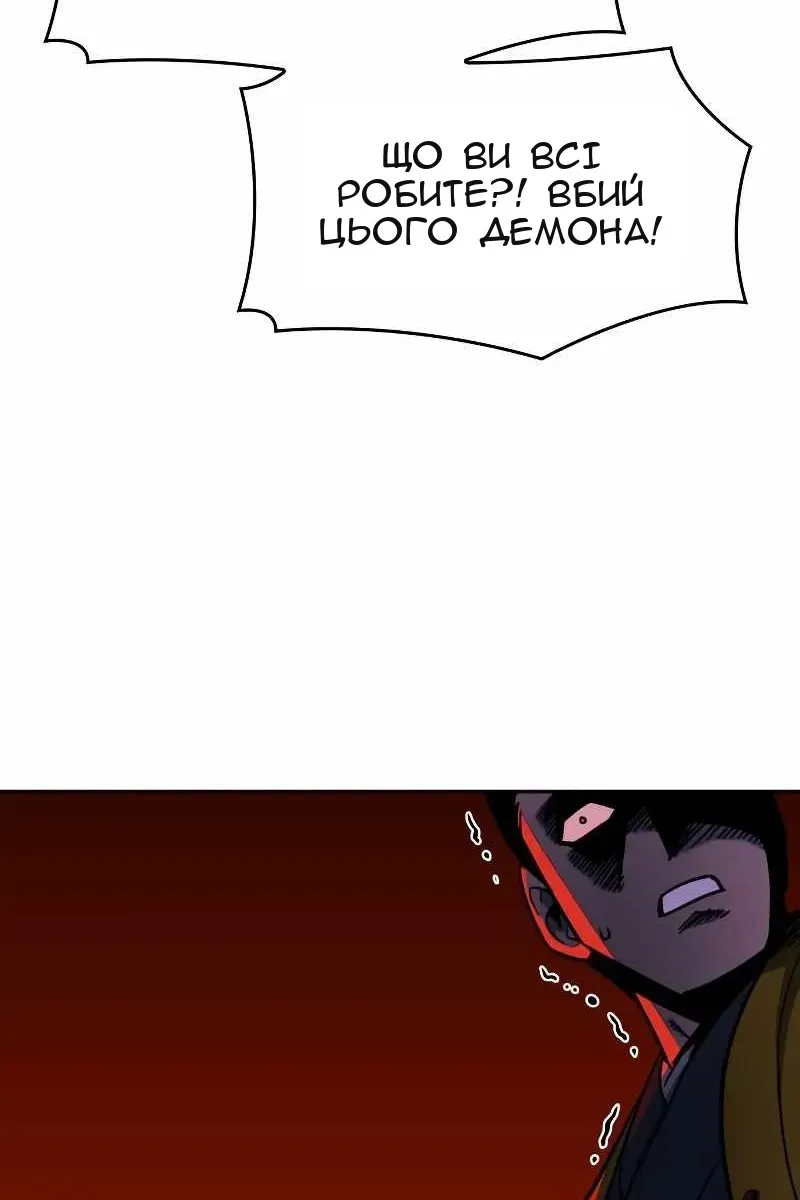 Сторінка 33