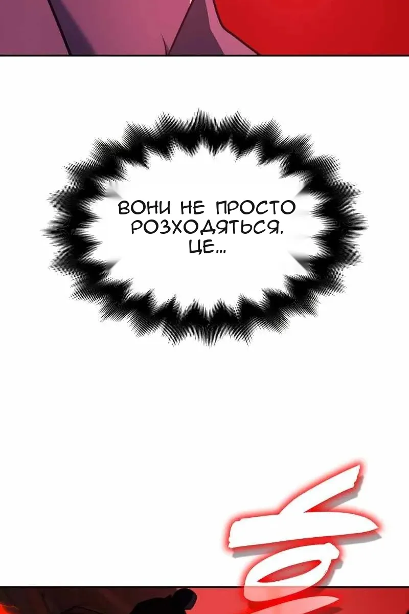 Сторінка 36