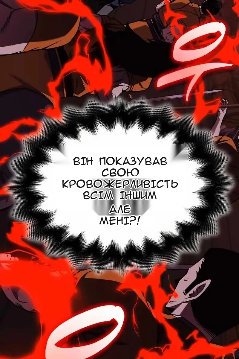 Сторінка 38