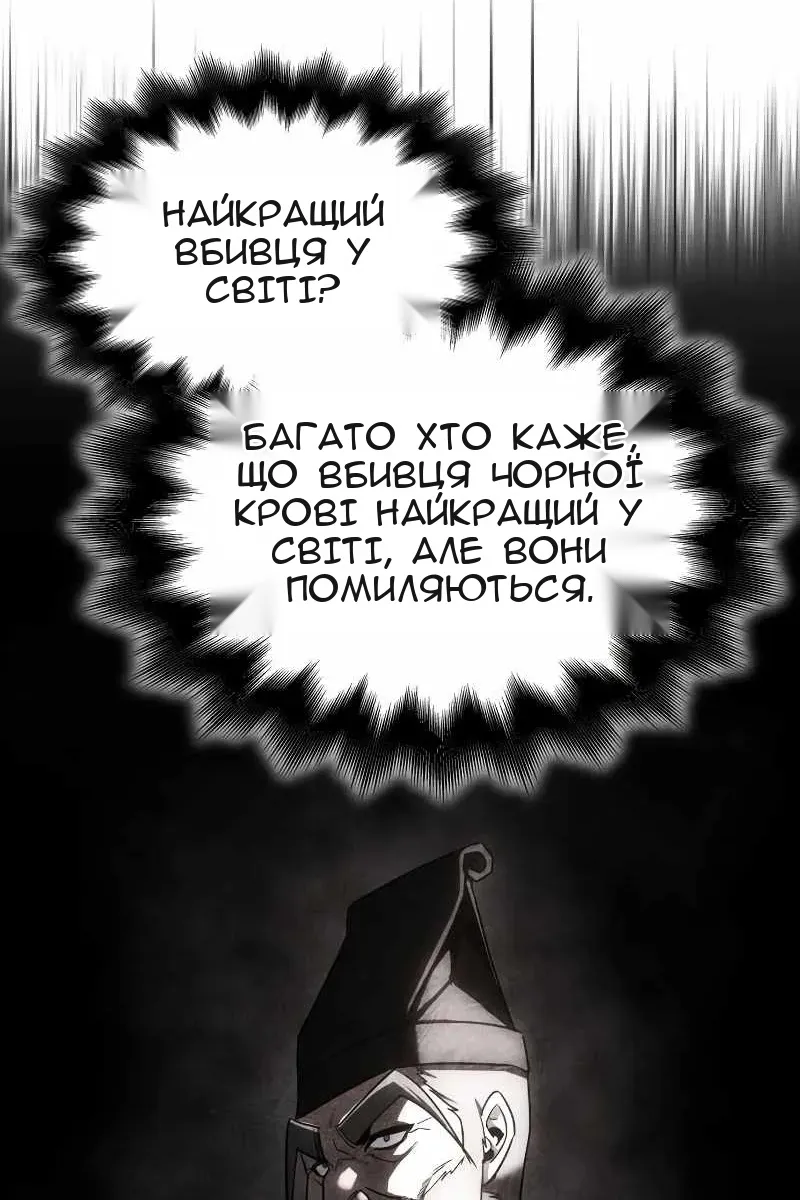 Сторінка 41