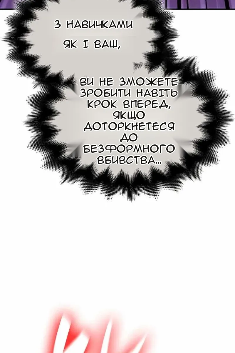 Сторінка 45