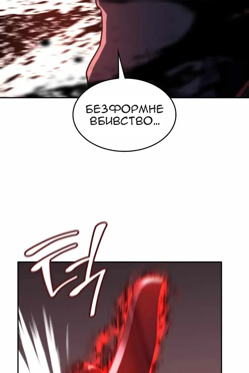 Сторінка 54