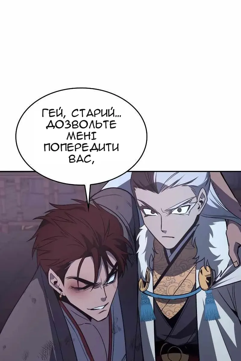 Сторінка 58