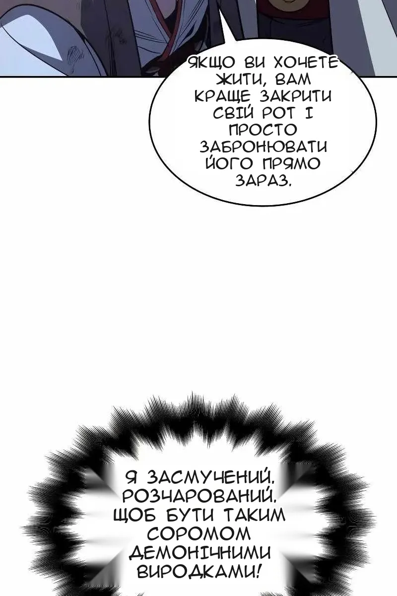 Сторінка 59