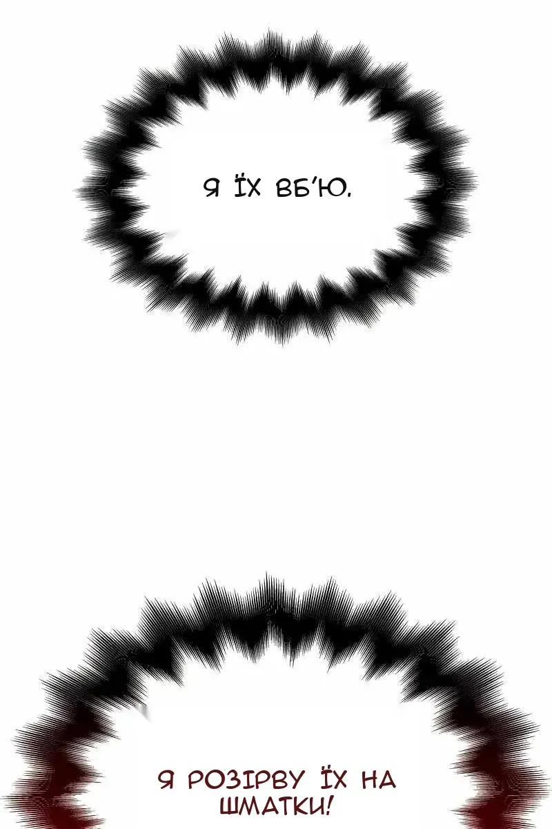 Сторінка 61
