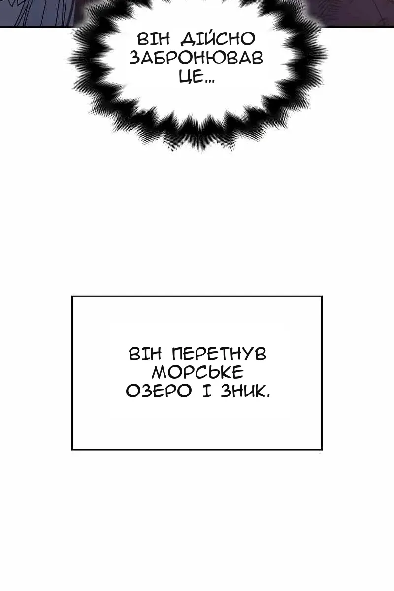 Сторінка 70