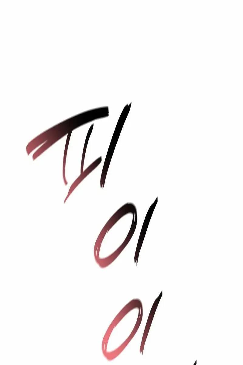 Сторінка 78
