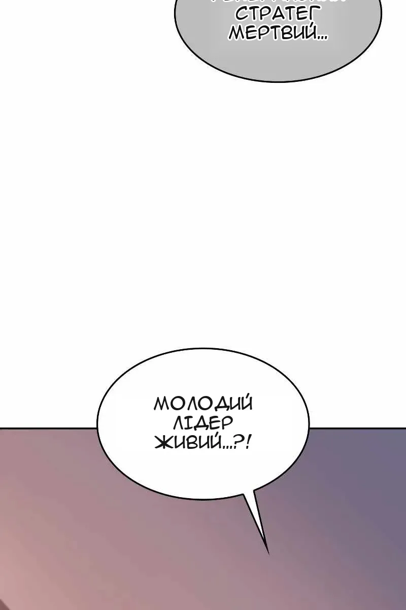 Сторінка 85