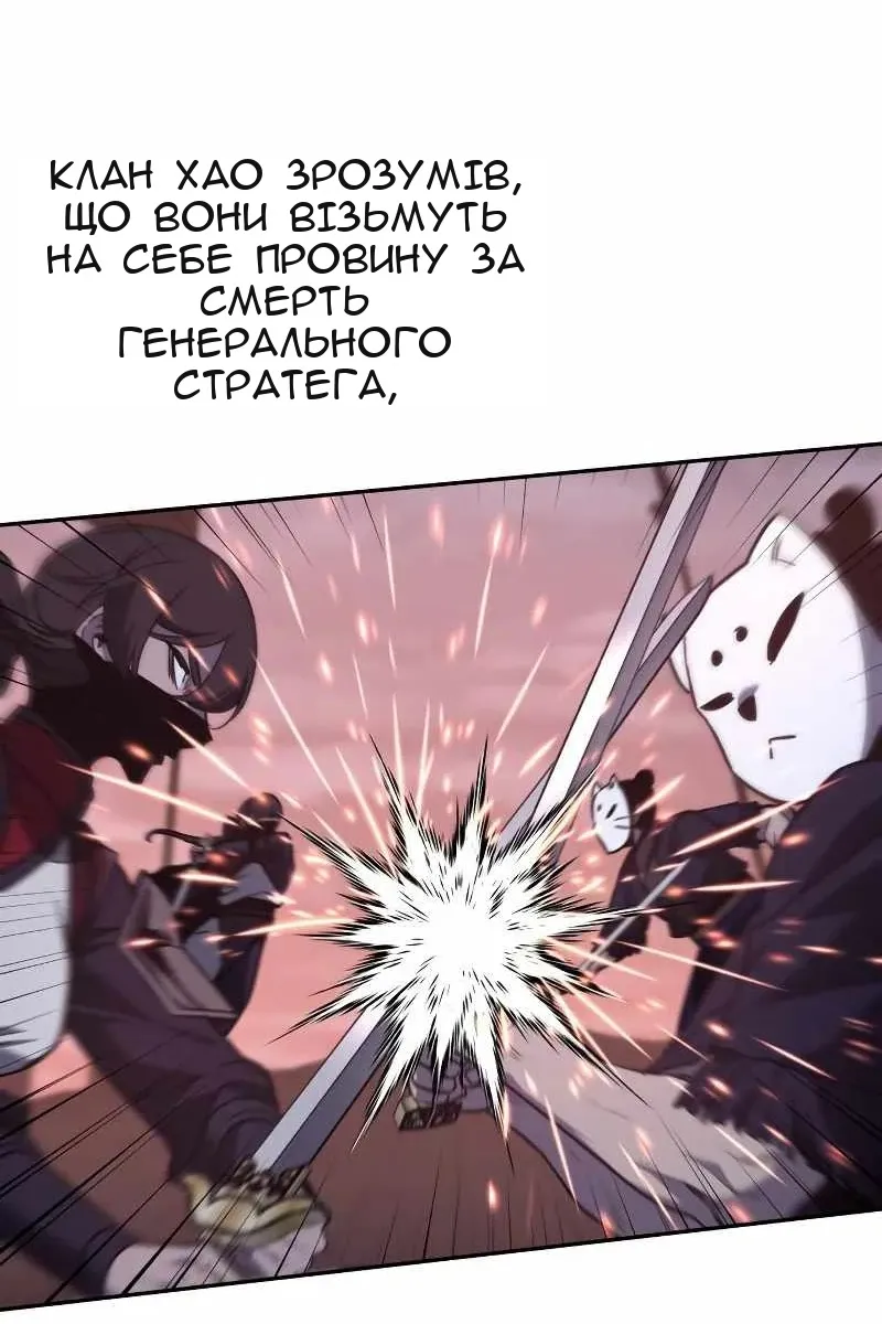 Сторінка 92