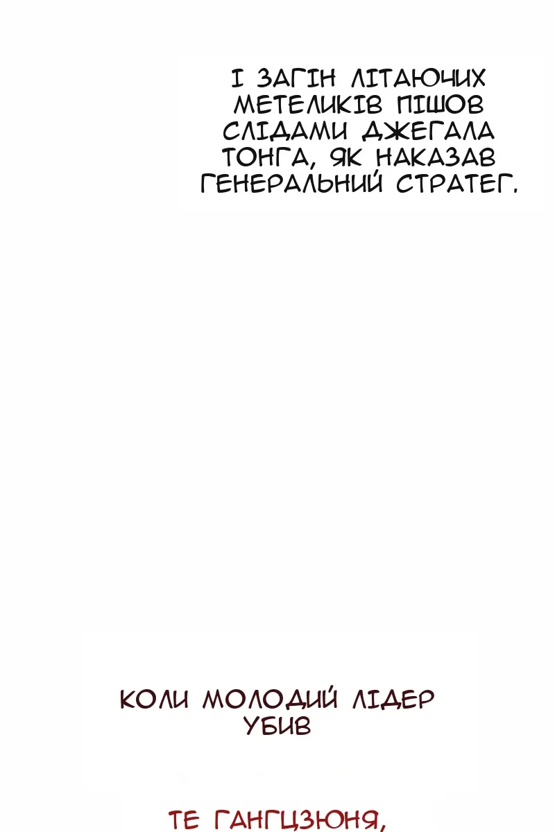 Сторінка 93