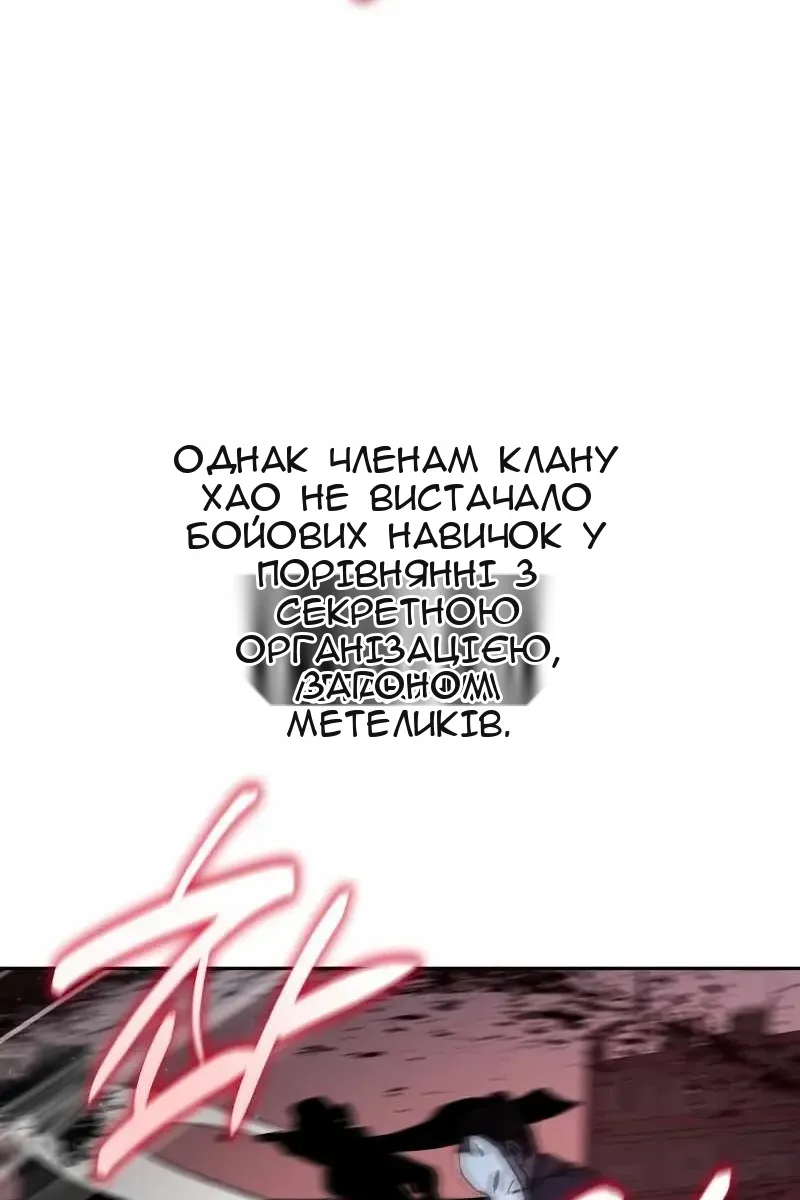 Сторінка 99