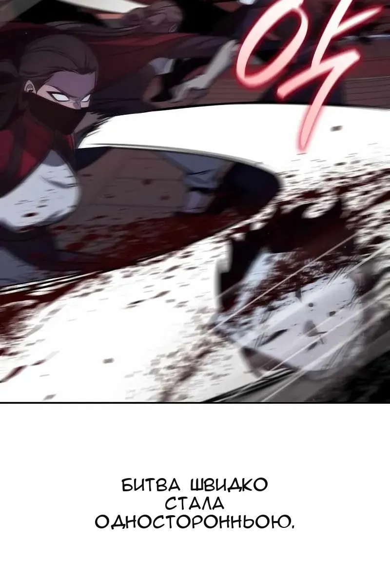 Сторінка 100