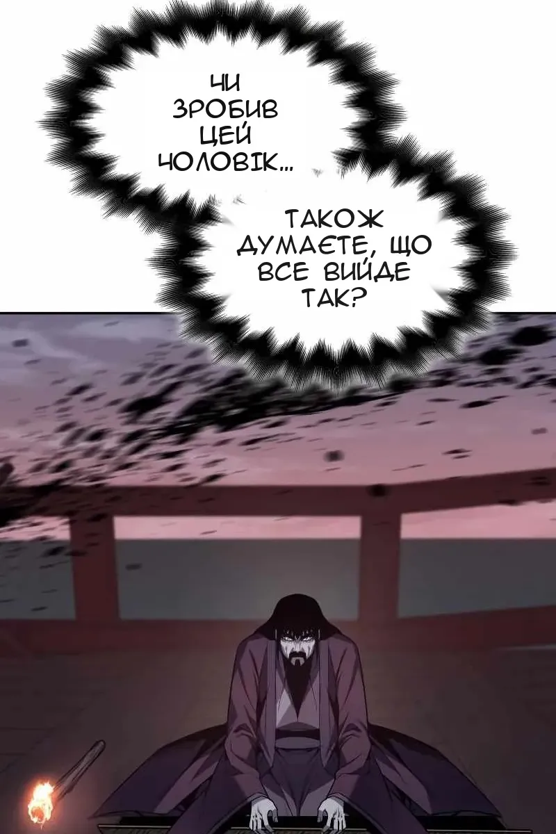 Сторінка 102