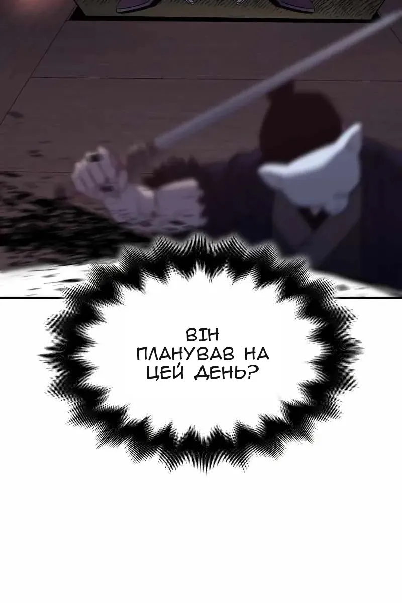 Сторінка 103