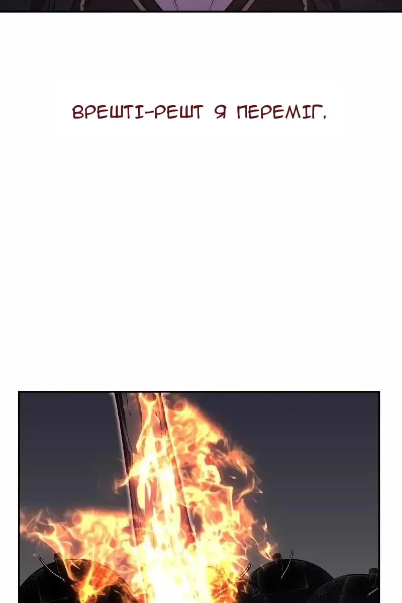 Сторінка 105