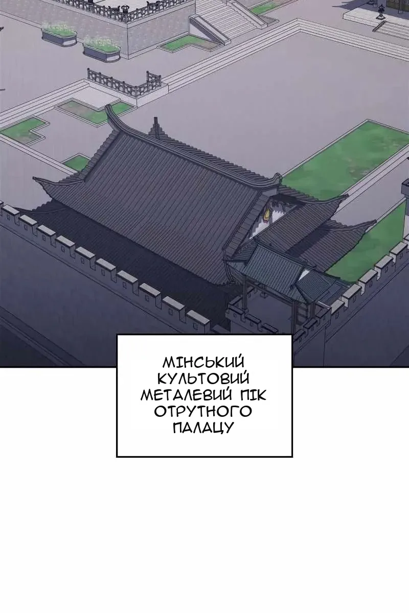 Сторінка 118