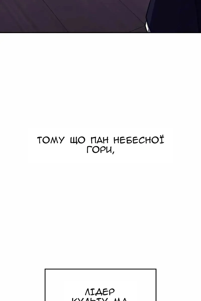 Сторінка 122