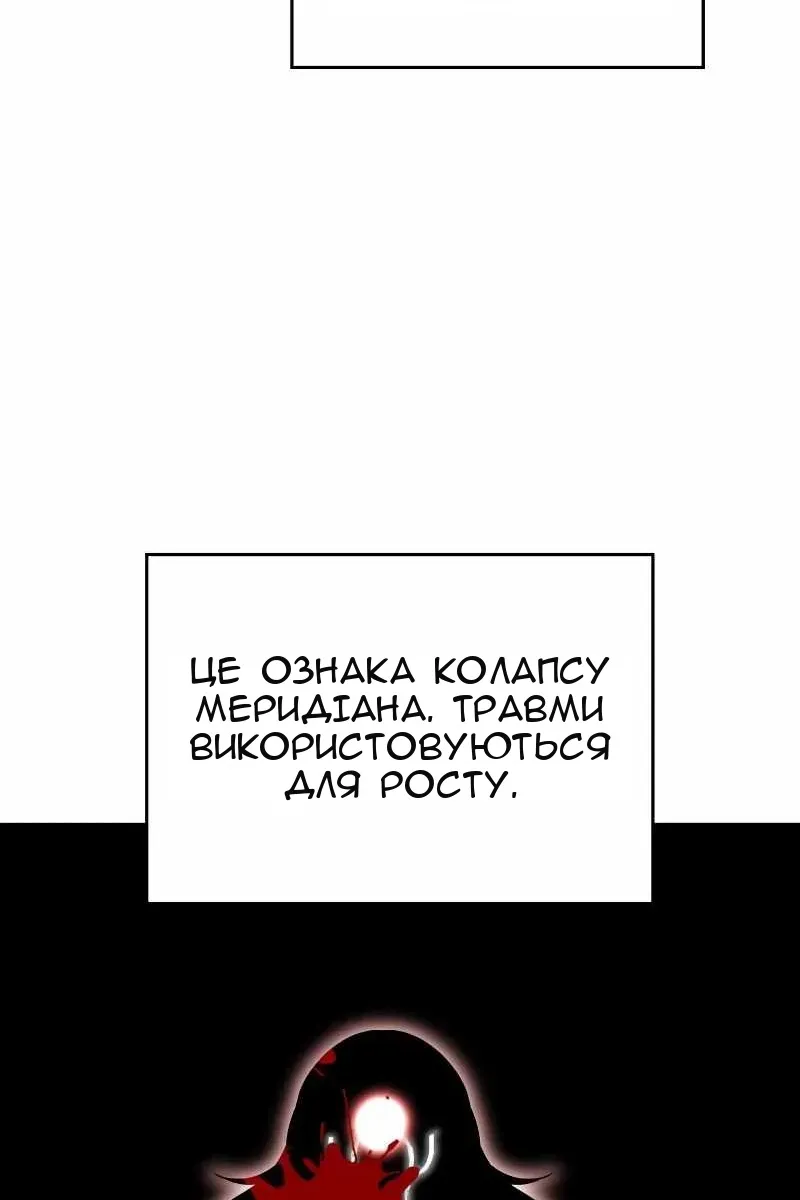 Сторінка 126