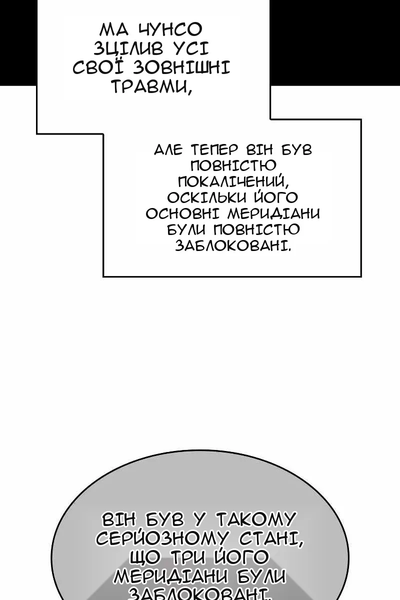 Сторінка 128